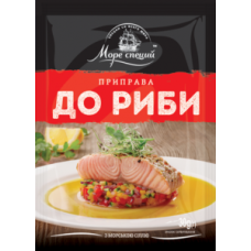 Приправа до риби 30 г.20 шт. ящ.ТМ "Море Специй"